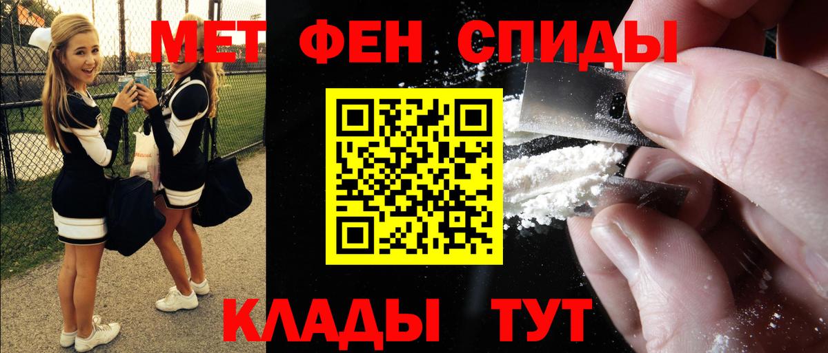 МЕФ кристаллы  Кокаин  Купить наркотики  Марихуана  Корсаков  ГАШИШ  Вход с VPN 
