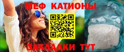 мет Краснознаменск