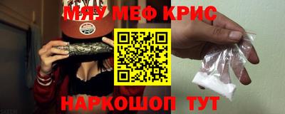 мет Краснознаменск