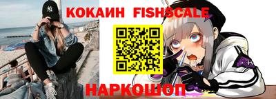 мет Краснознаменск