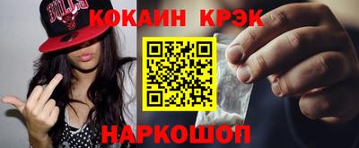 марки lsd Краснодар