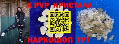 марки lsd Краснодар