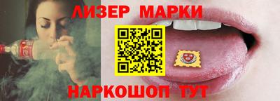 марки lsd Краснодар