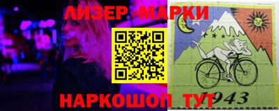 марки lsd Краснодар