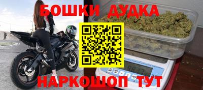 мет Краснознаменск