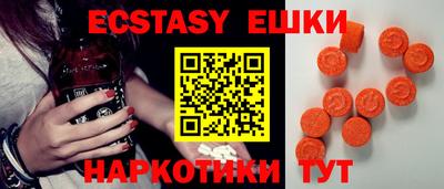 MDMA Premium VHQ Краснокаменск