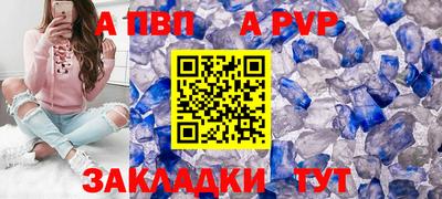 марки lsd Краснодар