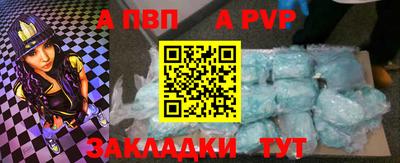мет Краснознаменск