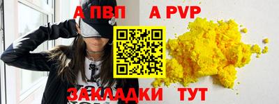 марки lsd Краснодар