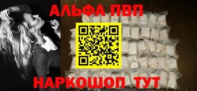 марки lsd Краснодар