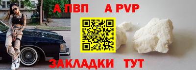 мет Краснознаменск