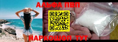MDMA Premium VHQ Краснокаменск