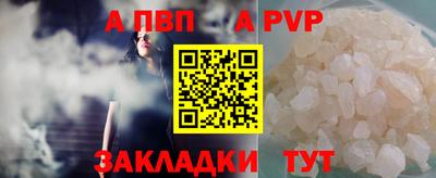 мет Краснознаменск