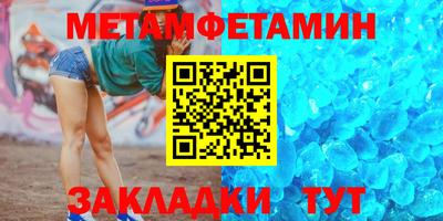 MDMA Premium VHQ Краснокаменск