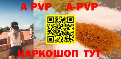 мет Краснознаменск