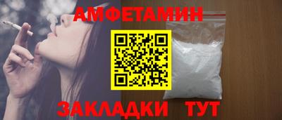 мет Краснознаменск