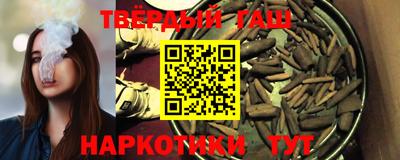 марки lsd Краснодар