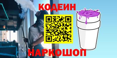 мет Краснознаменск