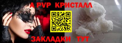 марки lsd Краснодар
