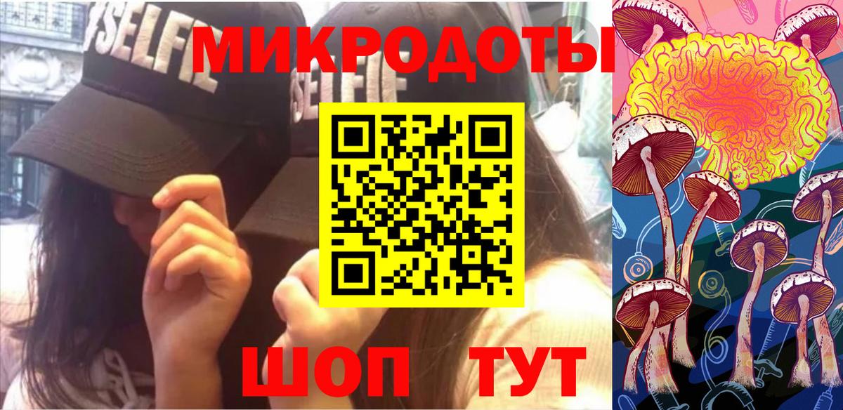 Галлюциногенные грибы ЛСД  Вход с VPN  наркота  Корсаков 