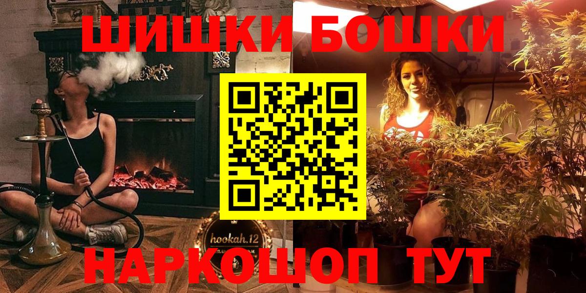 Шишки марихуана Amnesia Корсаков